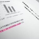 家計調査年報