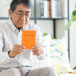 年金手帳とおとうさん