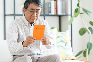 年金の「受け取り方」で損しないために