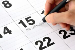 年金支給日