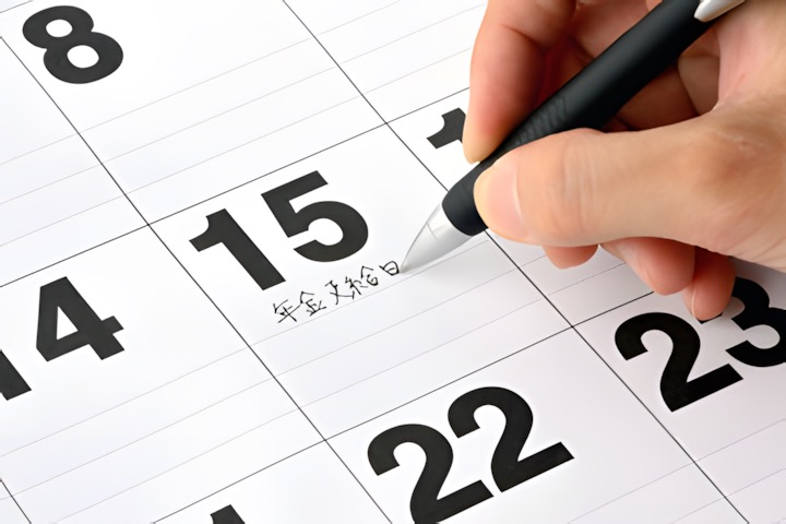 年金だけで足りる?平均支給額から見る40代が今すべき3つの準備