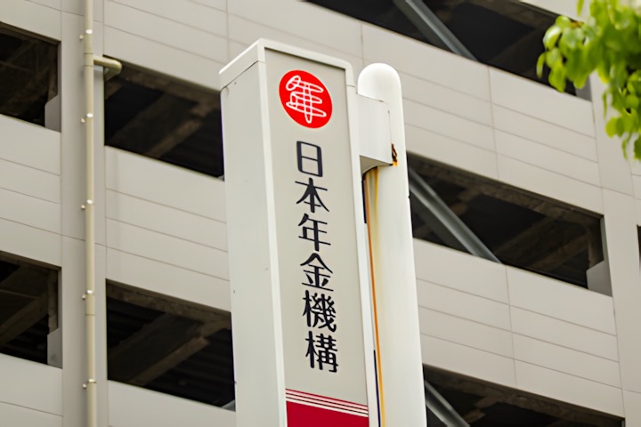 国民年金を払えないとき、未納のまま放置してはいけない理由