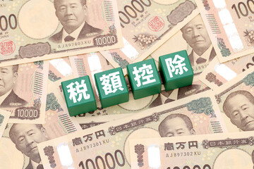 給付付き税額控除が「給付だけ」になった本当の理由と、その副作用