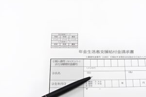 年金生活者支援給付金