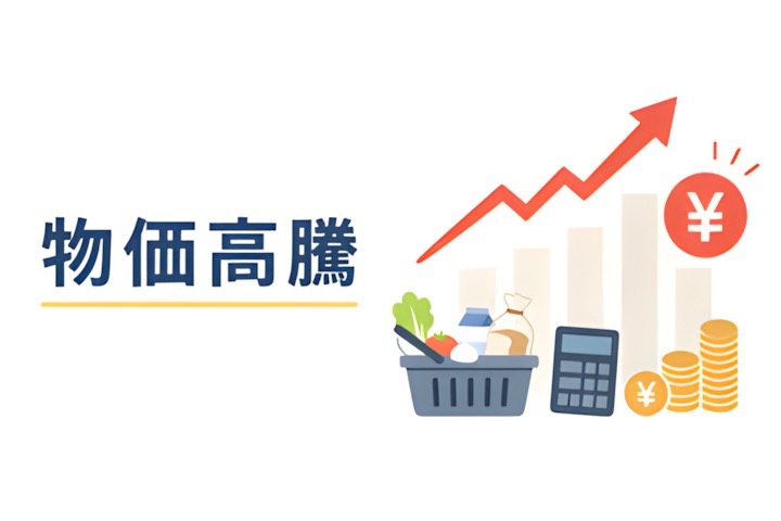 年金は1.9〜2.0％増、物価3.2％で実質目減り