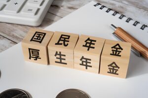 国民年金