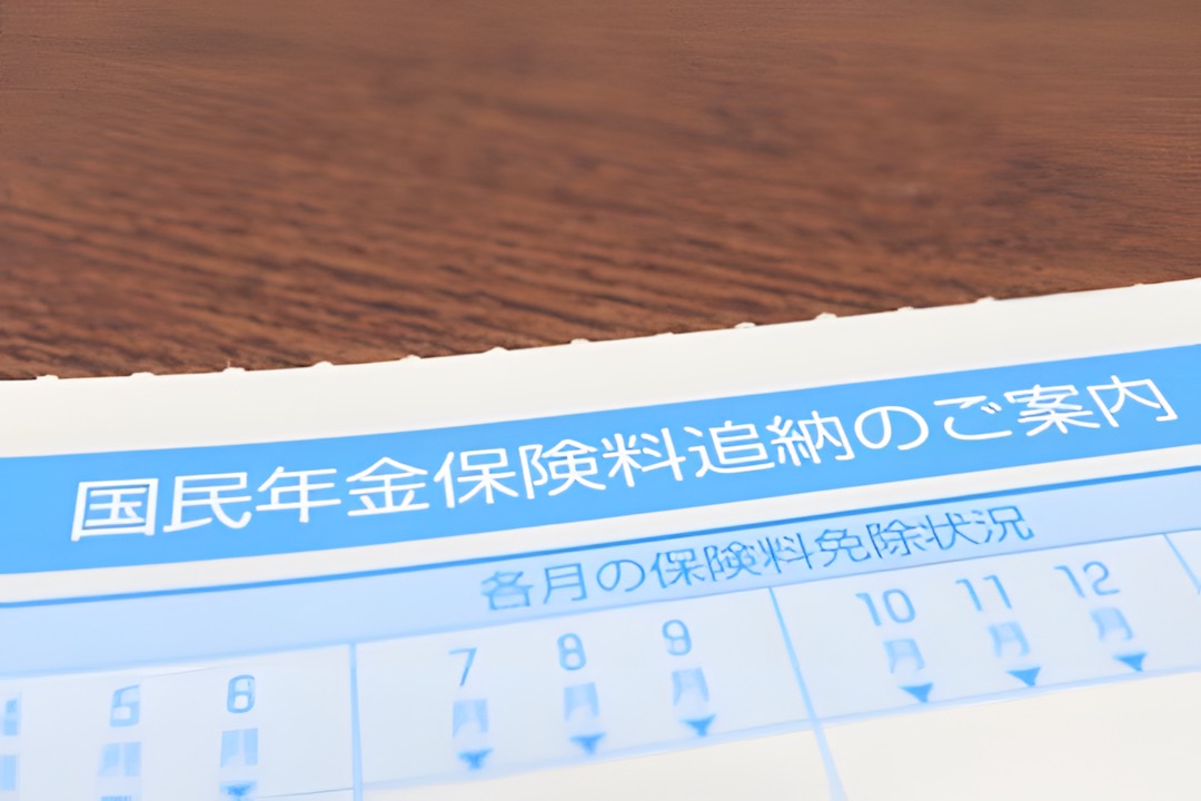 国民年金の追納は好きな月から払えない? 10年の期限と加算額、納付順序の注意点